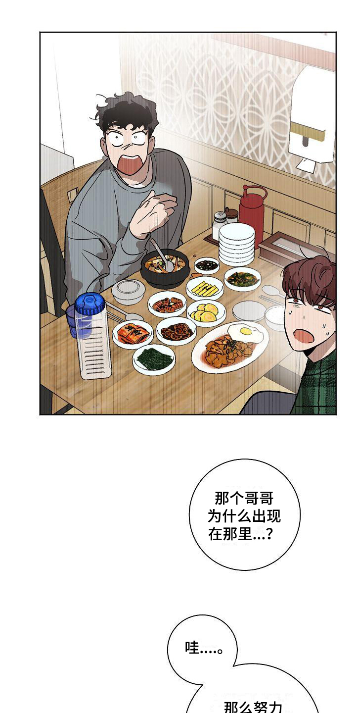 第1章：不联系5