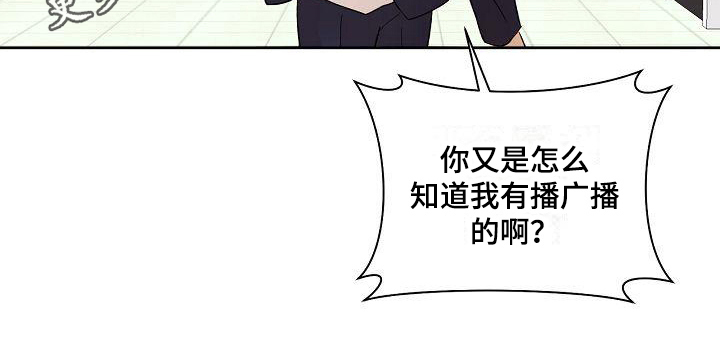 第9章：播放事故20