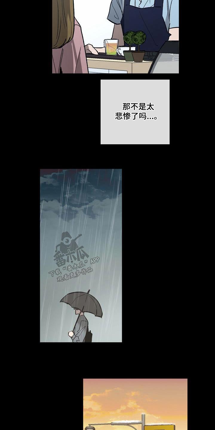 第74章：直觉13
