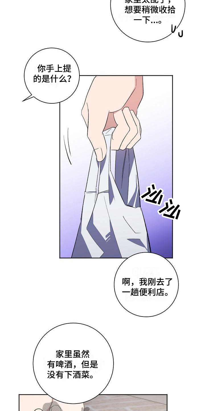第27章：准备10