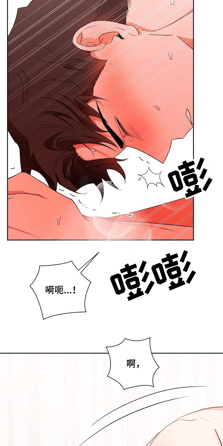 第30章：无法停下1
