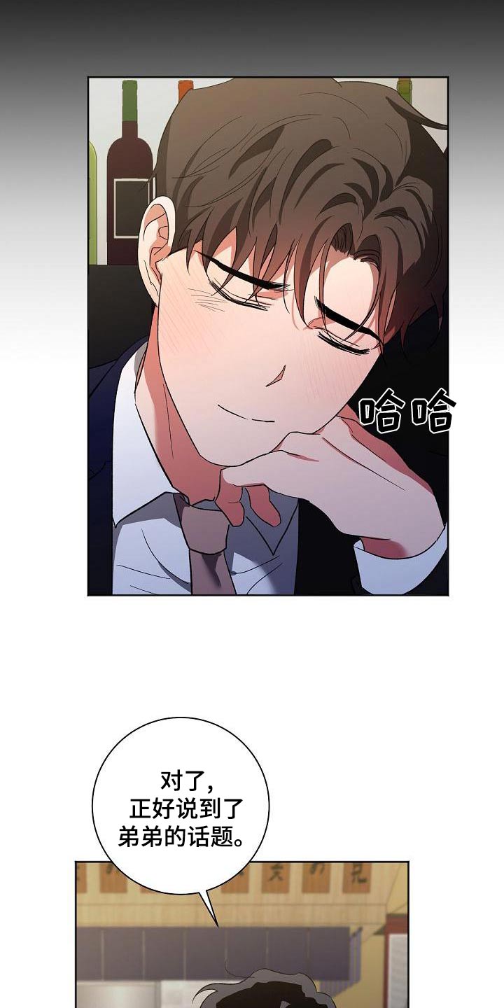 第56章：看待14