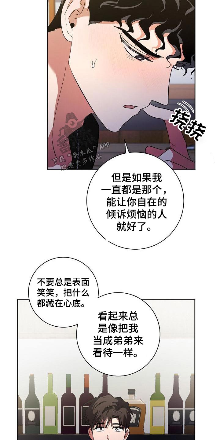 第56章：看待22