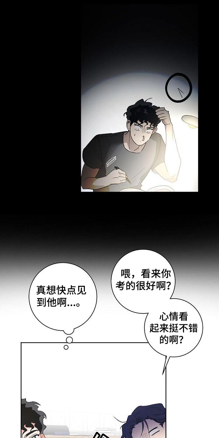 第55章：结束7