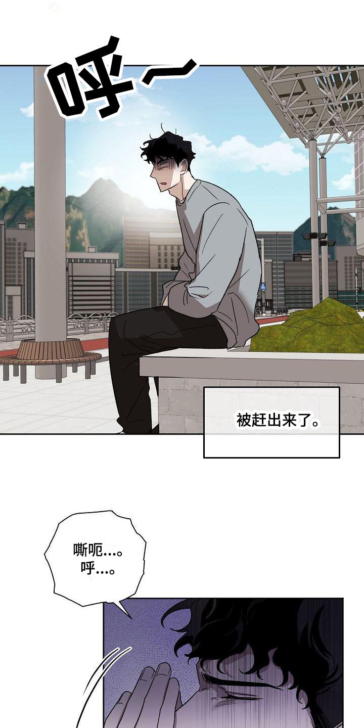 第2章：等待0
