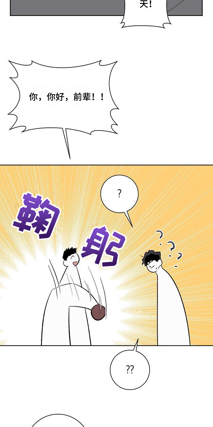 第35章：仰慕10