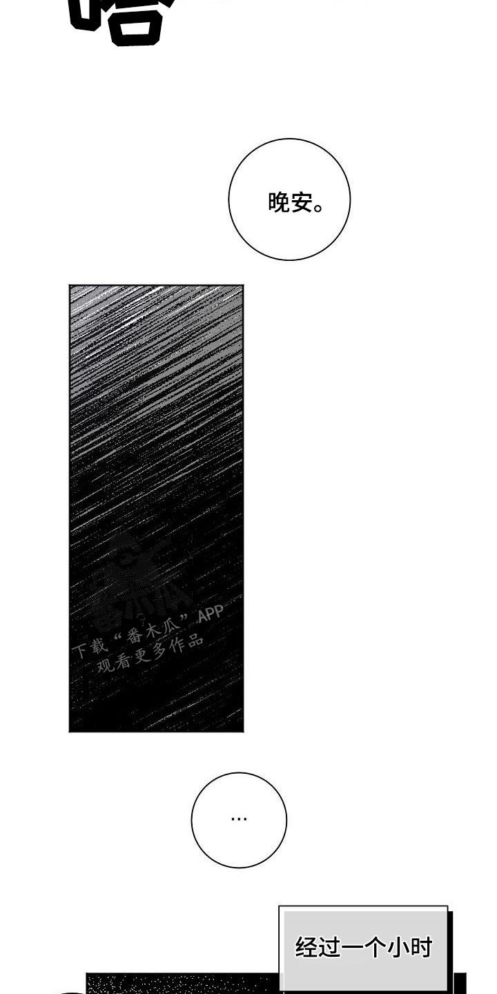 第40章：认为6