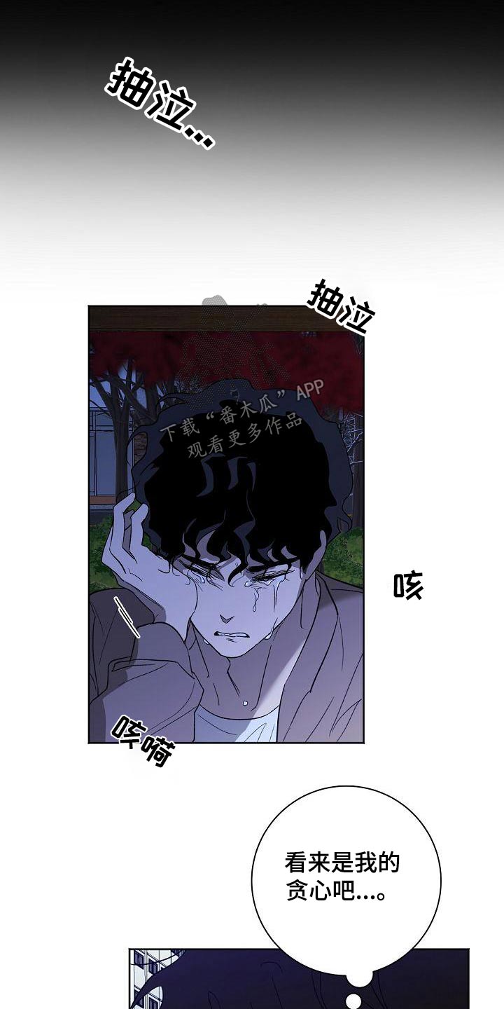第63章：原谅16