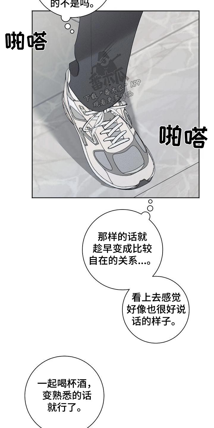 第55章：结束19