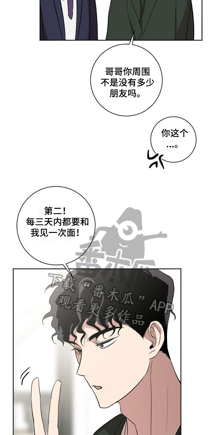 第22章：保证4