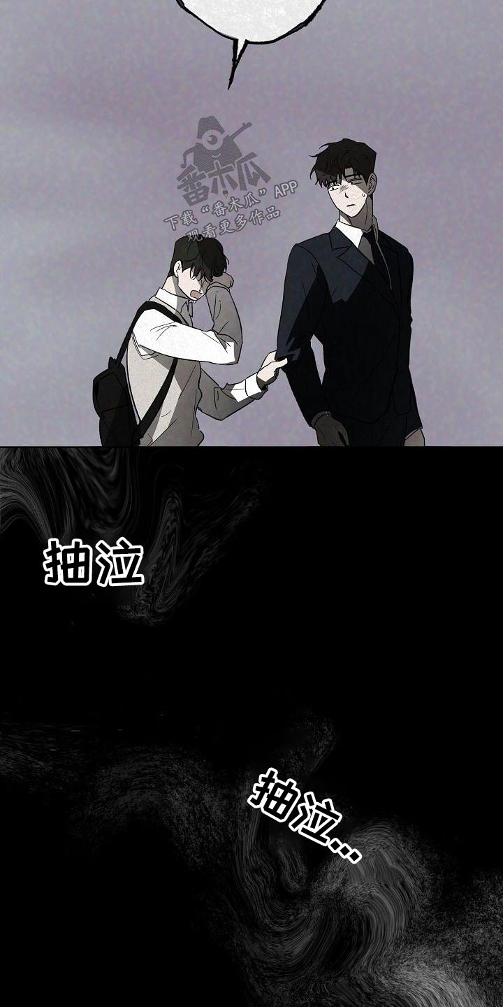 第46章：明天见12