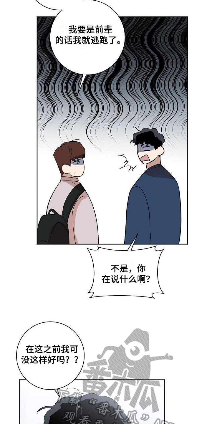 第22章：保证15