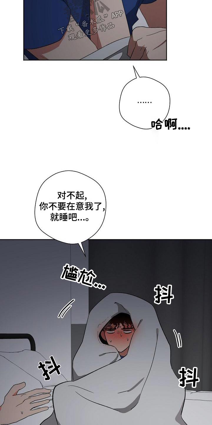 第40章：认为14