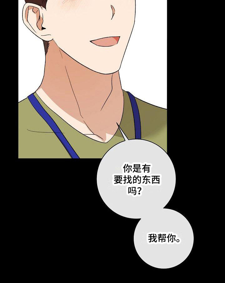 第11章：相识20