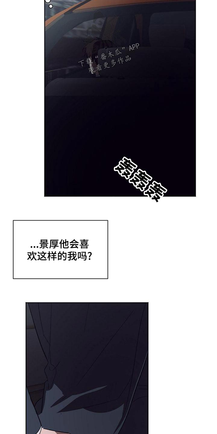 第47章：生日26