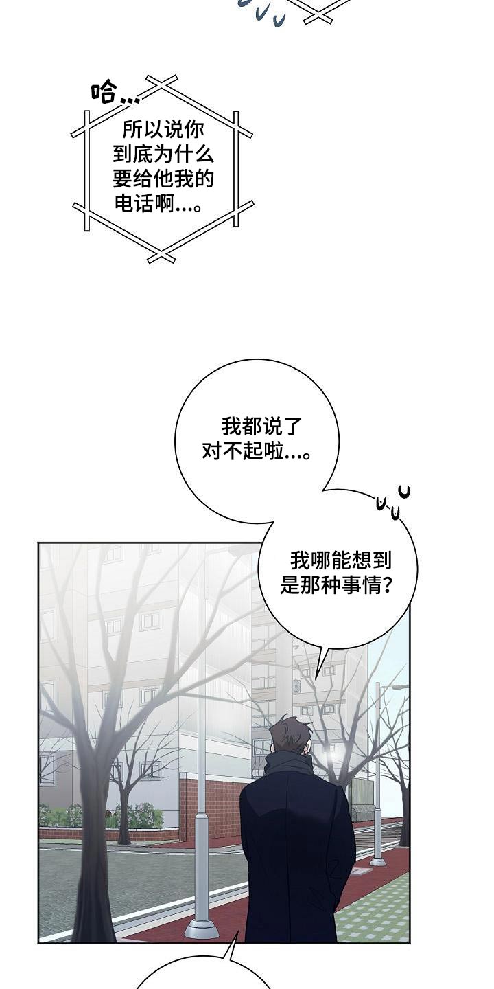 第84章：我们也去吧14