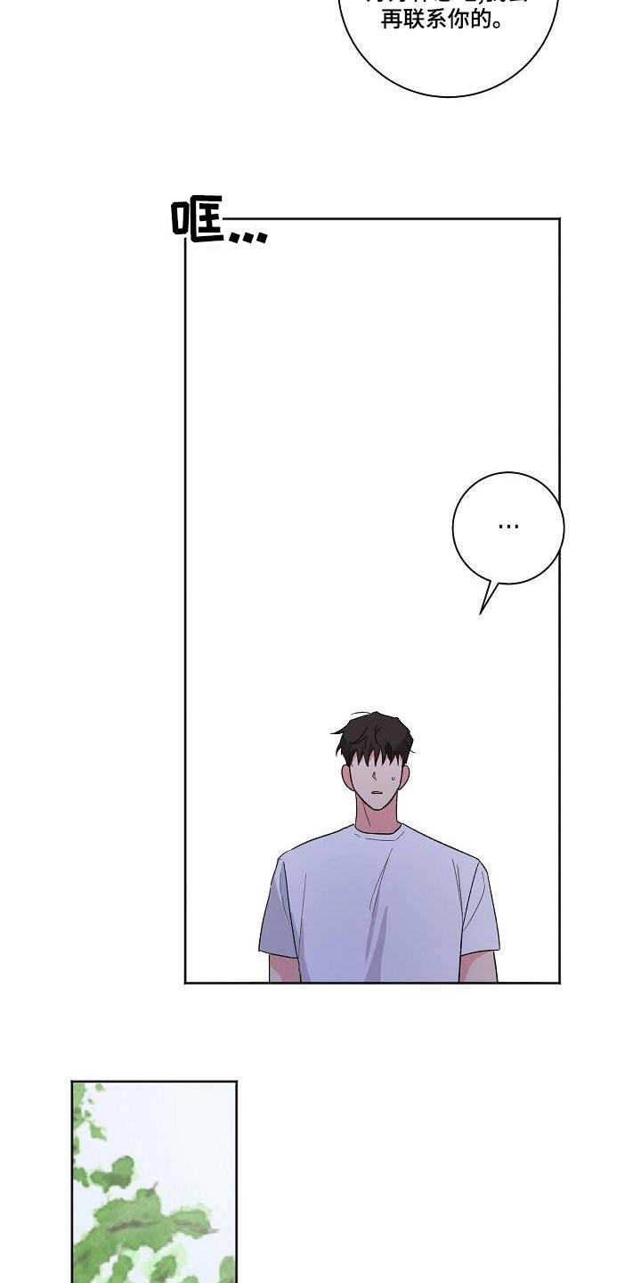 第41章：怎么办12