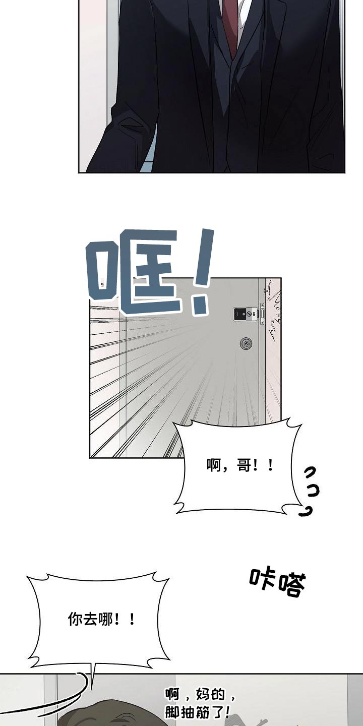 第80章：误会10
