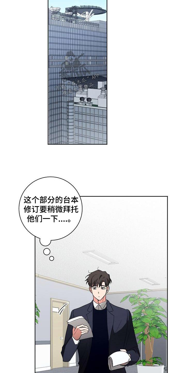 第51章：怎么了22