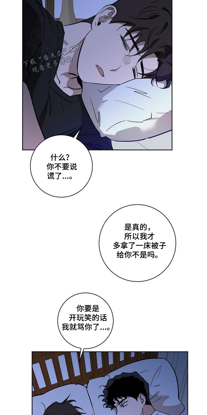 第73章：考上5