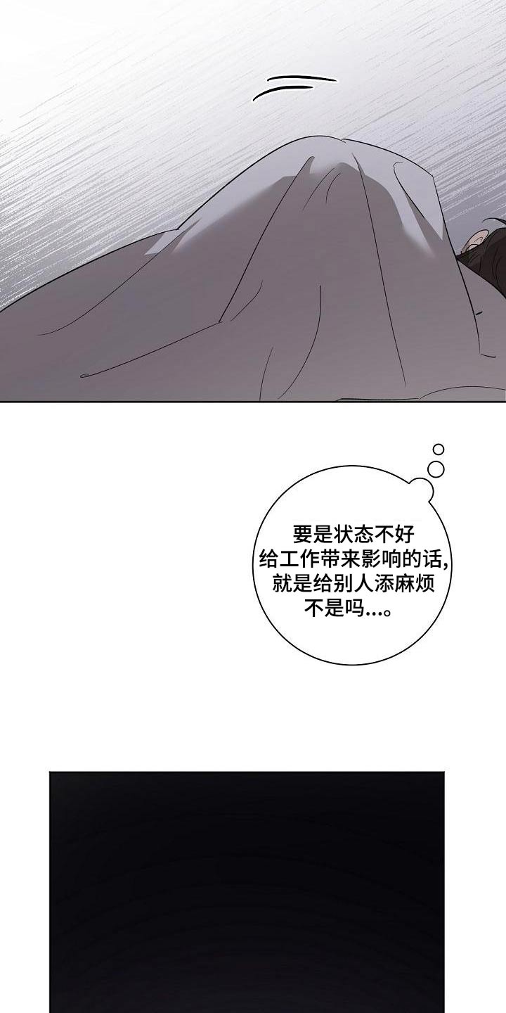 第46章：明天见27