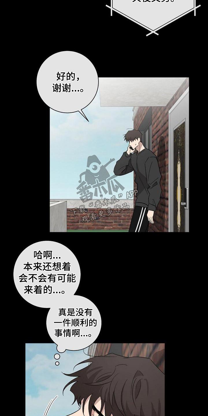 第62章：坚持5
