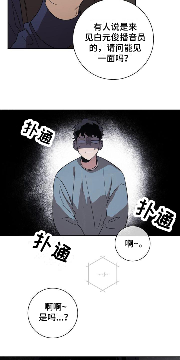 第1章：不联系18