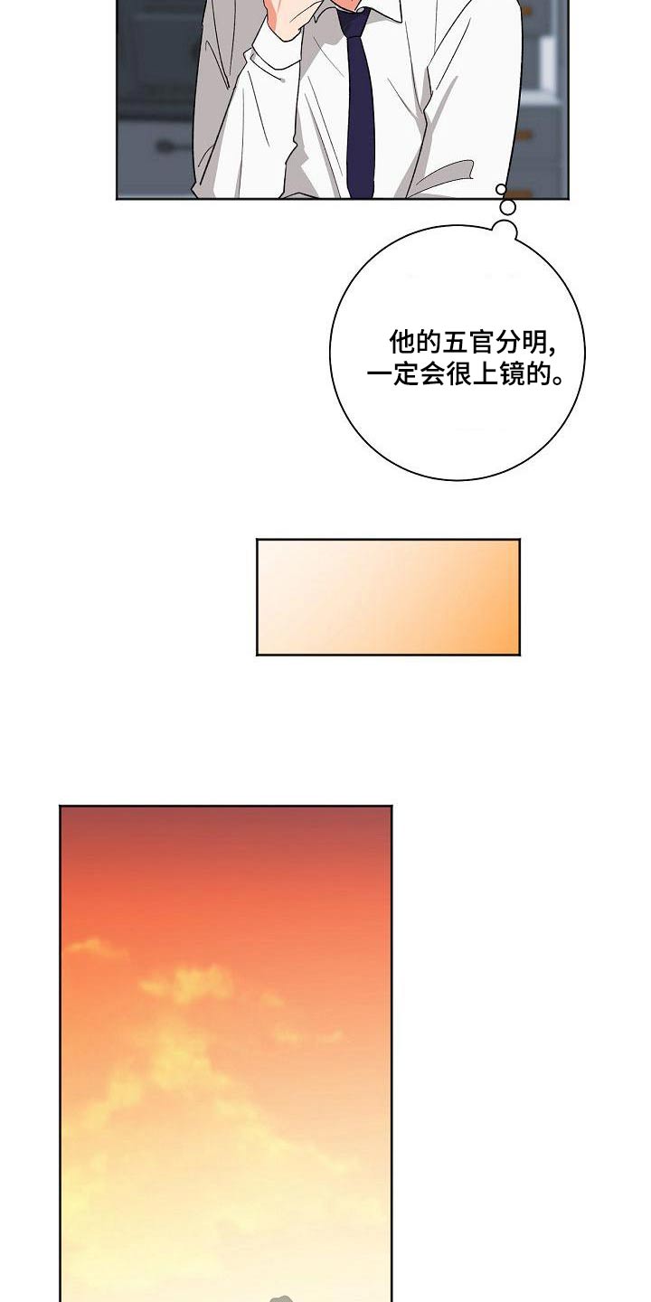 第43章：等一下14