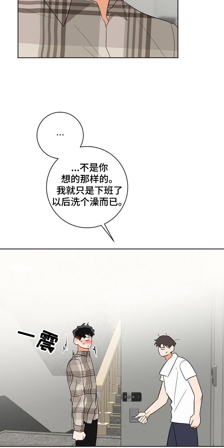 第38章：你来了24