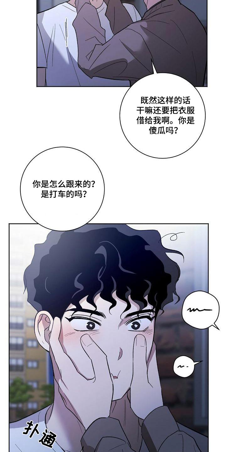 第66章：害怕3