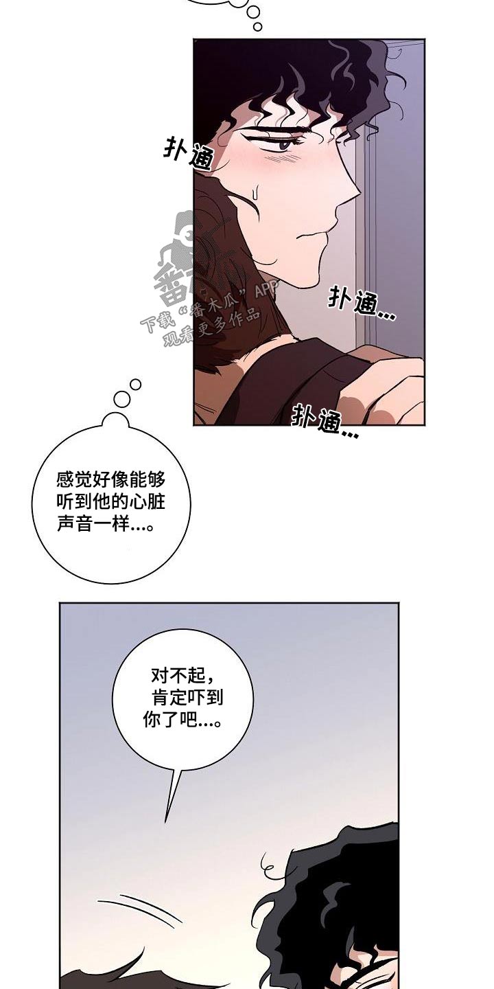 第72章：没有关系1