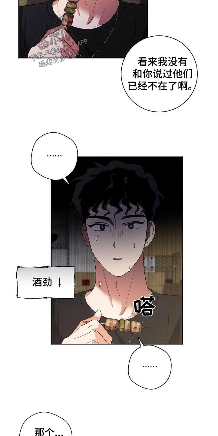 第56章：看待17