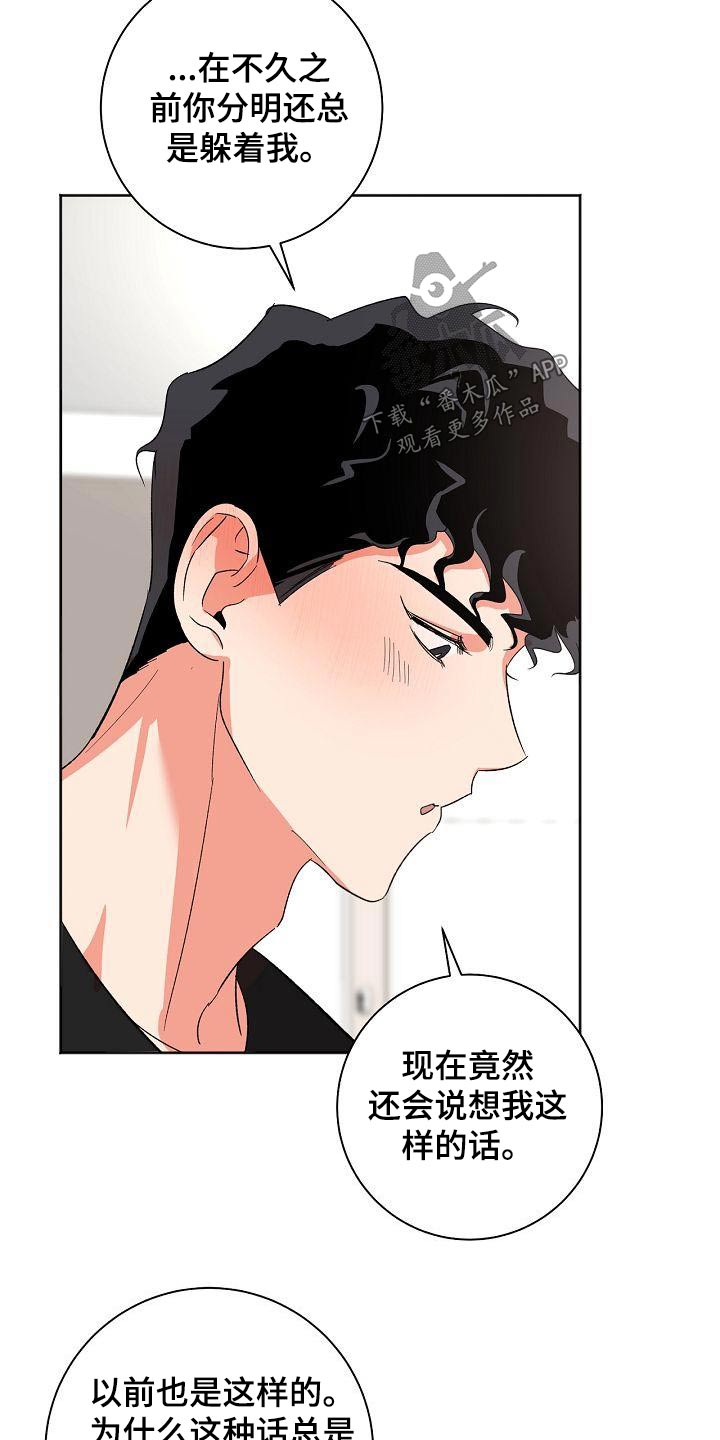 第48章：状态11