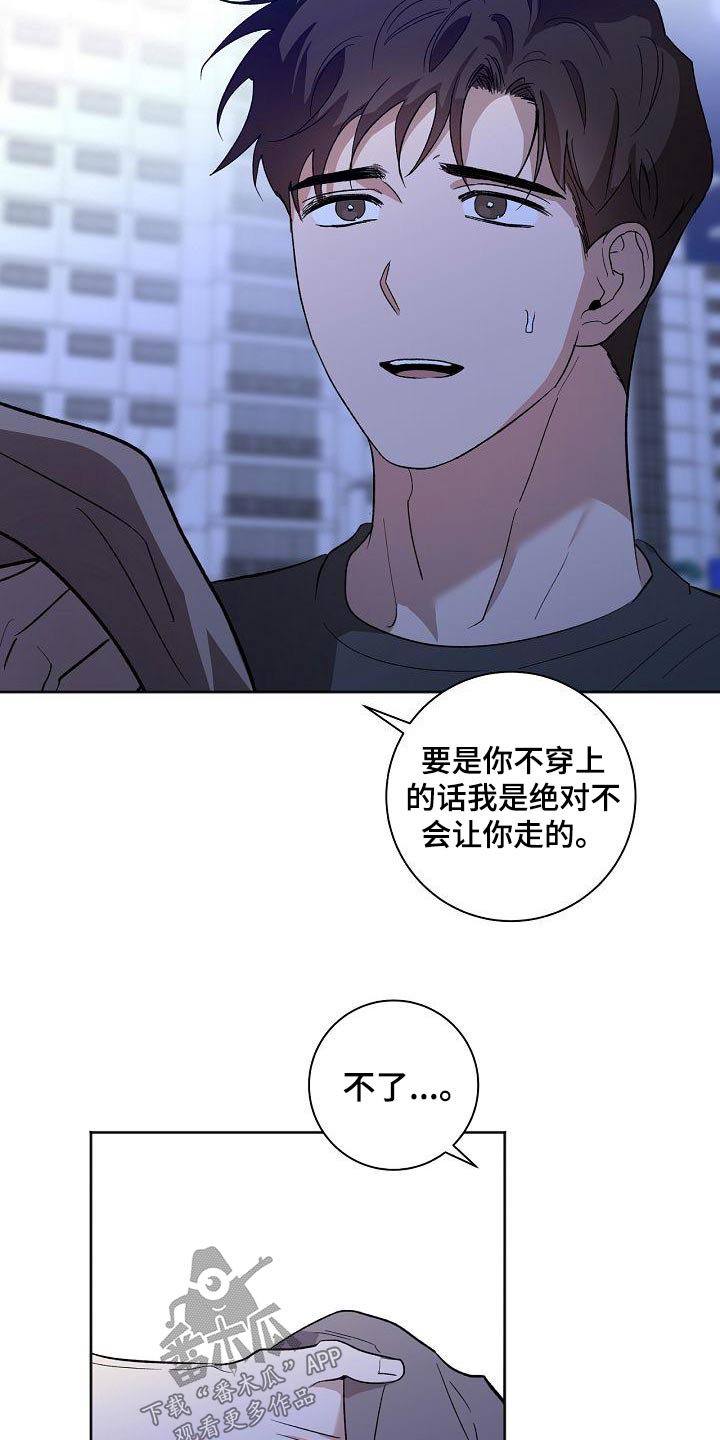 第64章：冷静15