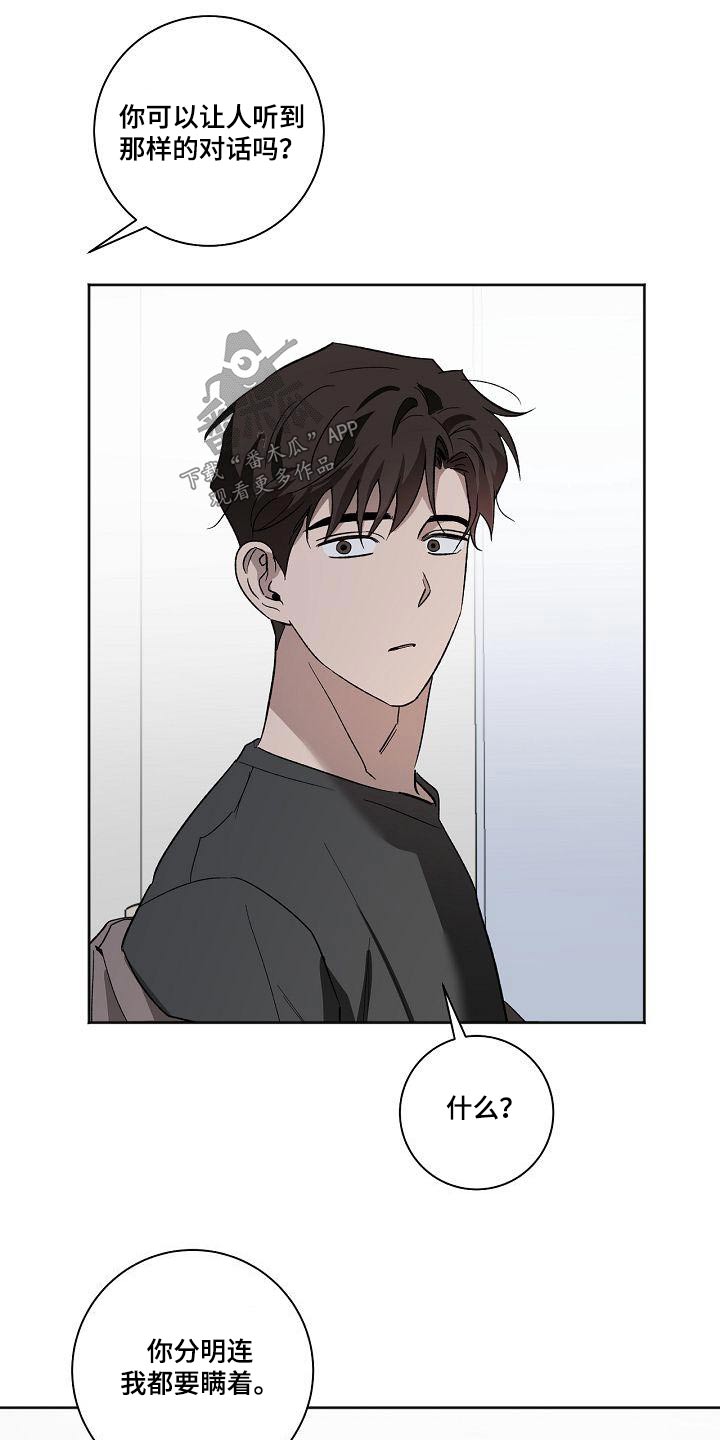 第68章：思绪9