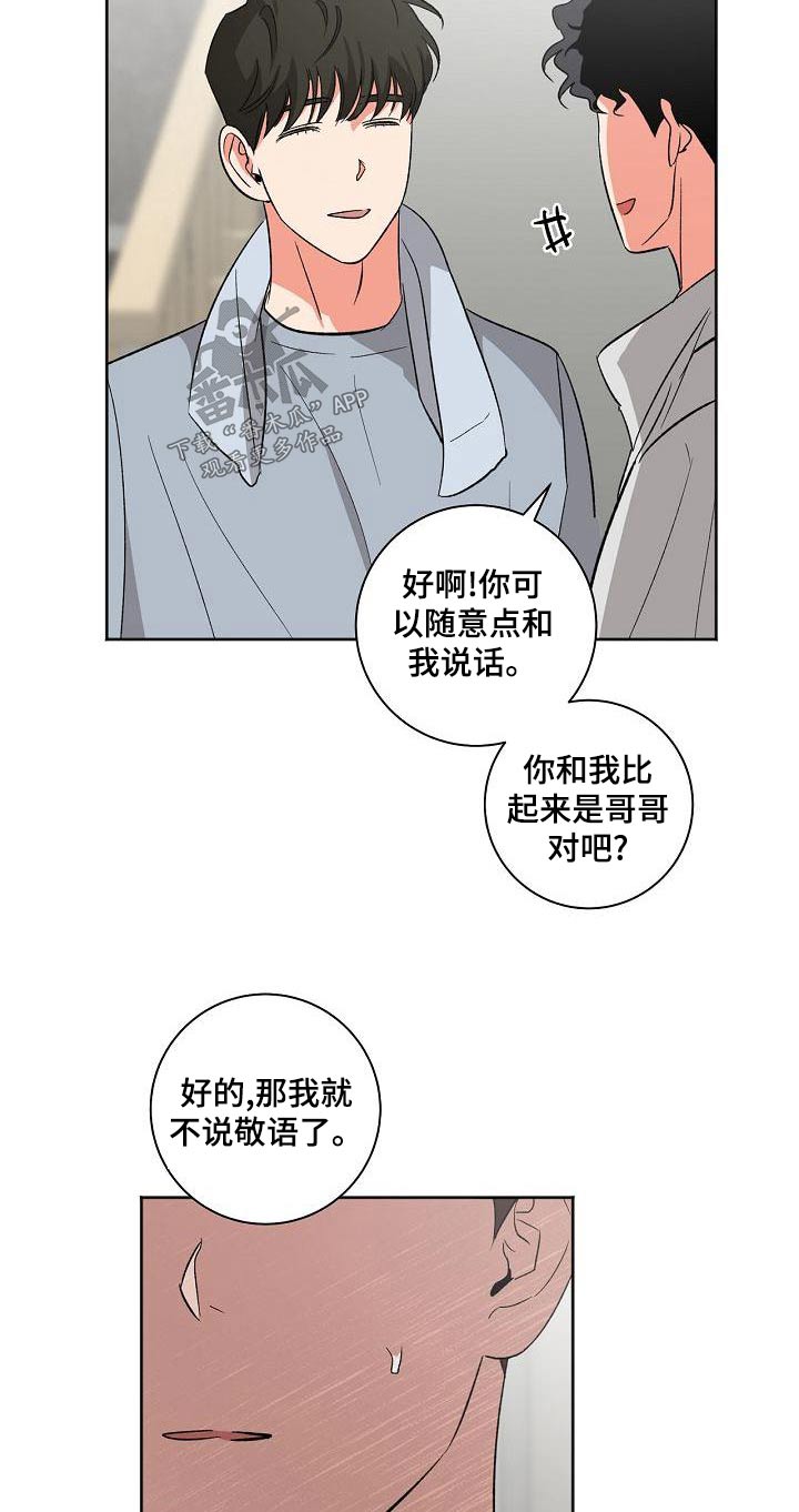 第44章：溜达14