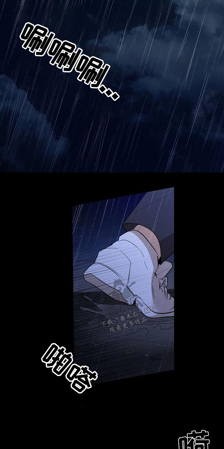 第61章：责任9