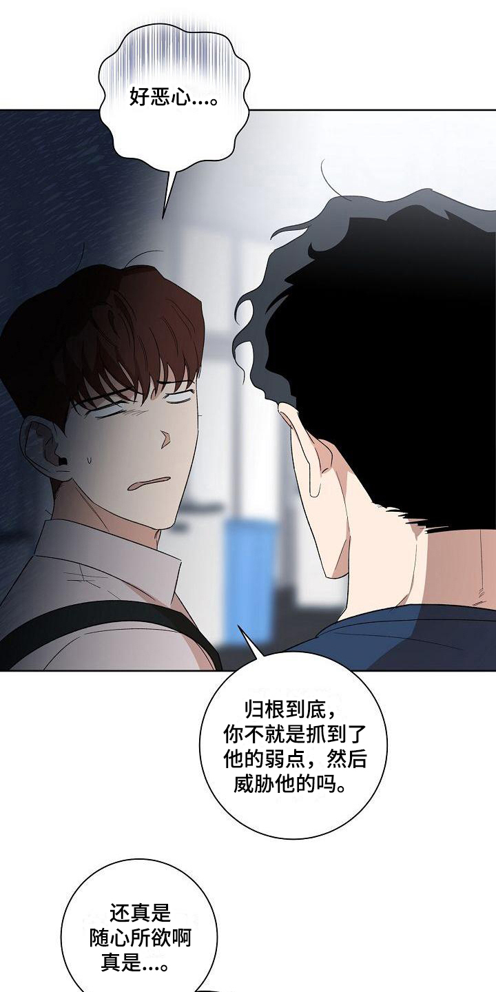 第22章：保证14