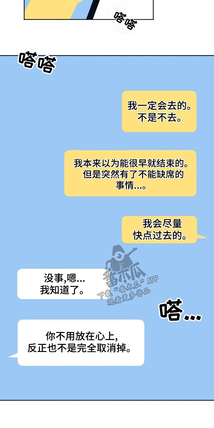 第47章：生日12