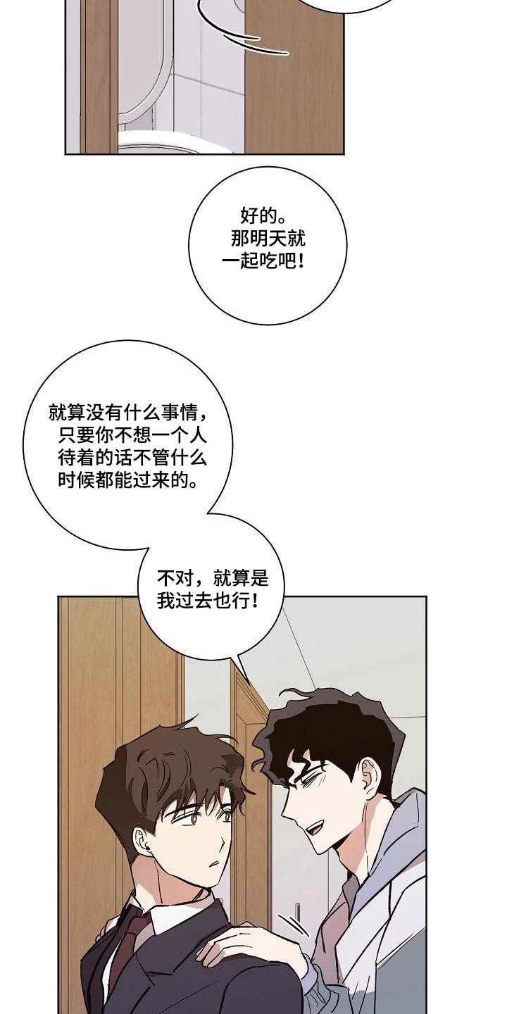 第73章：考上1