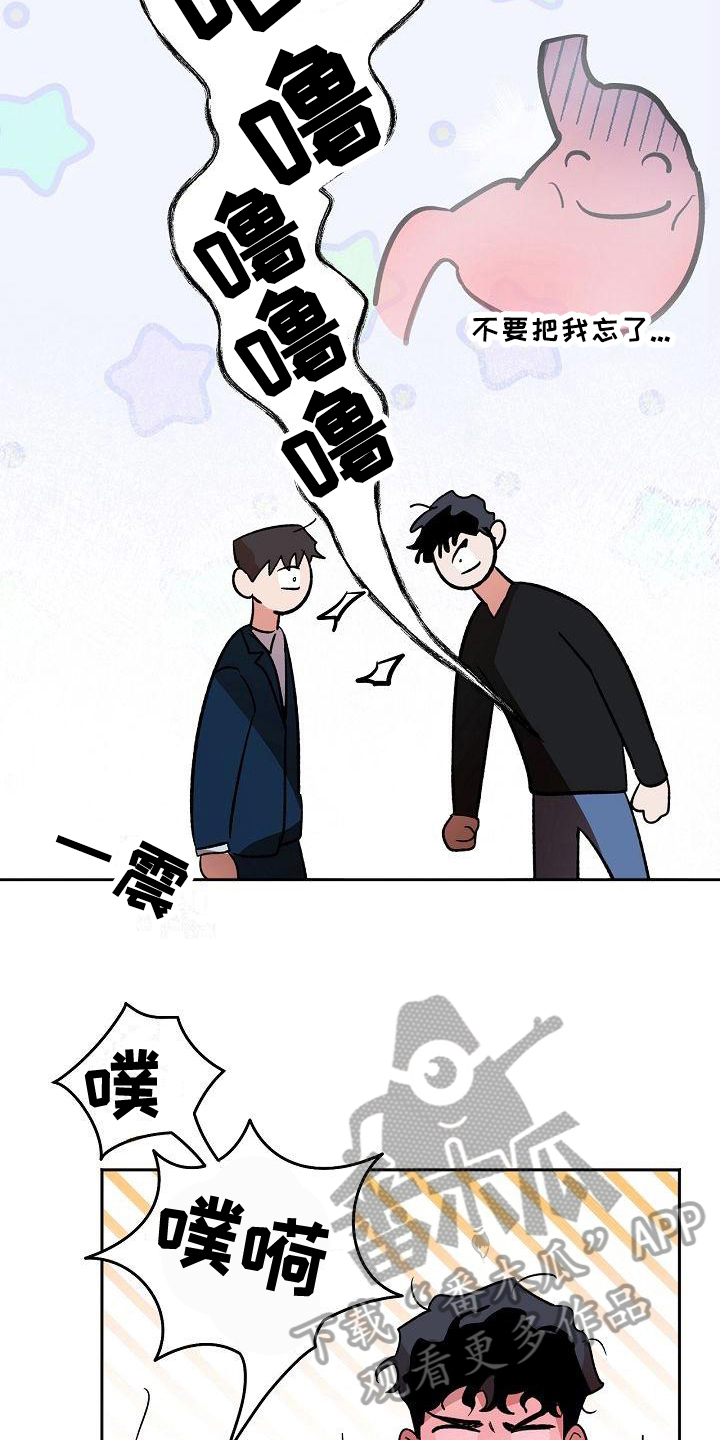 第7章：疲惫5