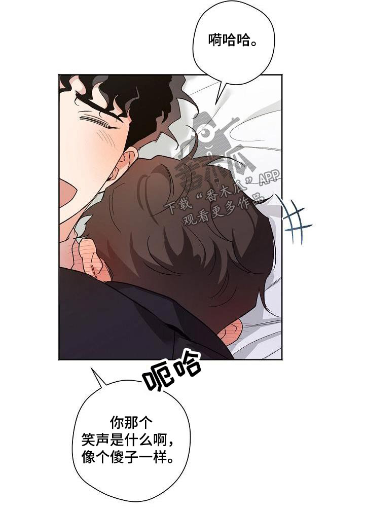 第83章：在一起26