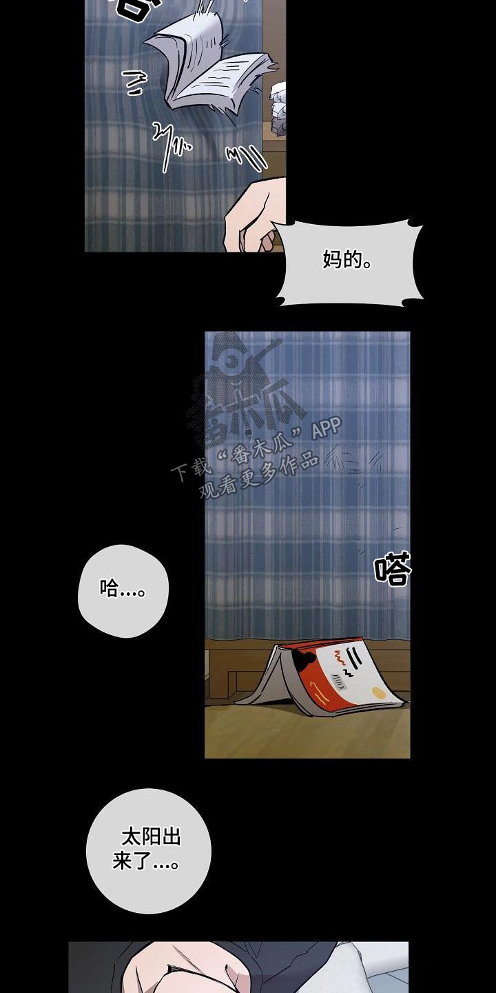 第73章：考上21