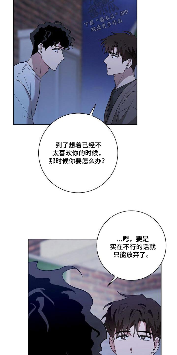 第66章：害怕14