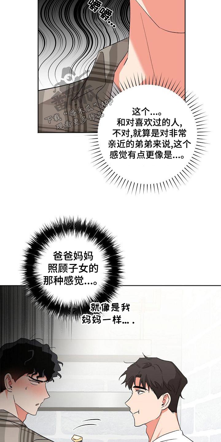 第39章：笔记10