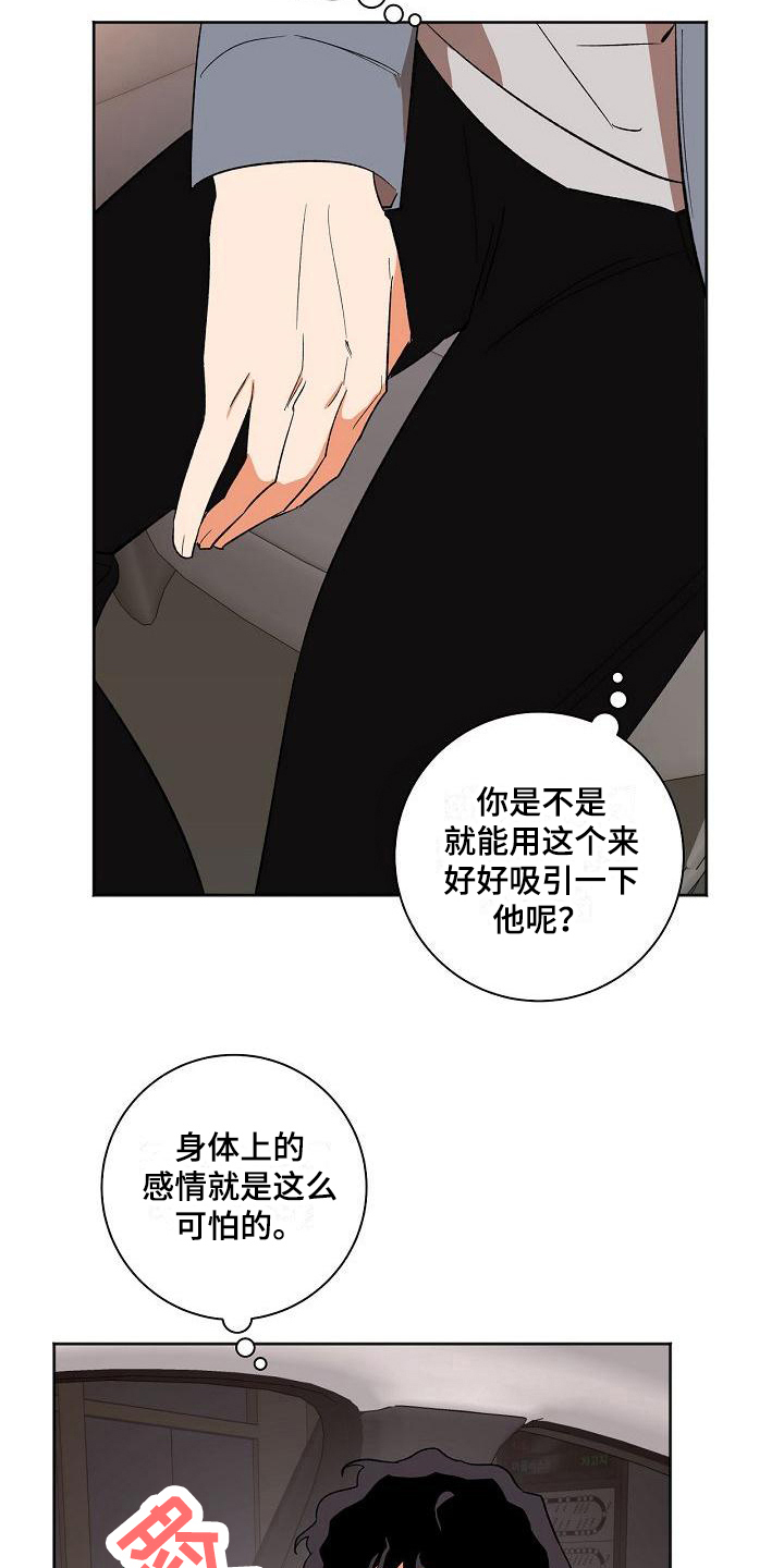 第33章：问题14