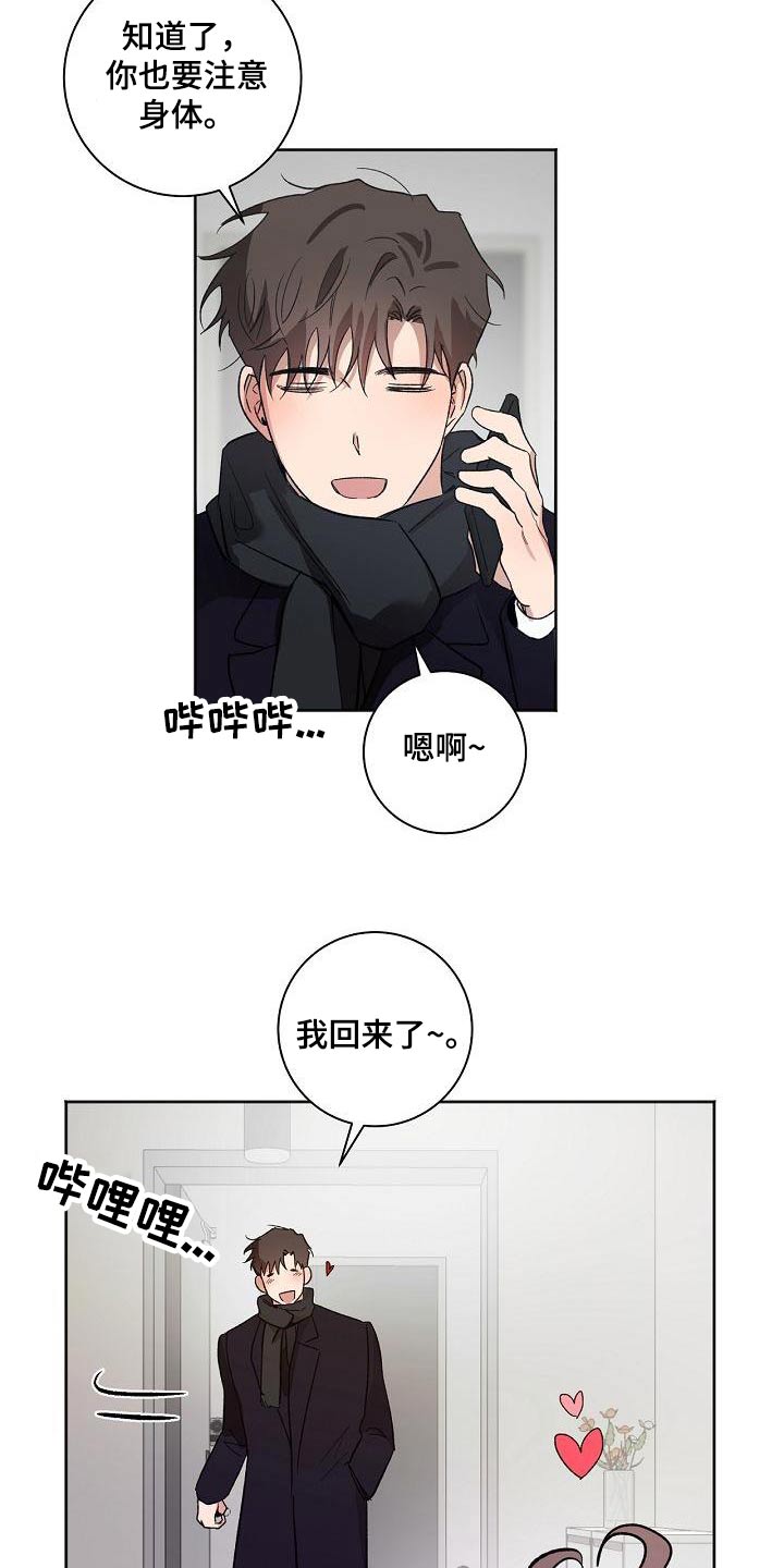 第84章：我们也去吧16