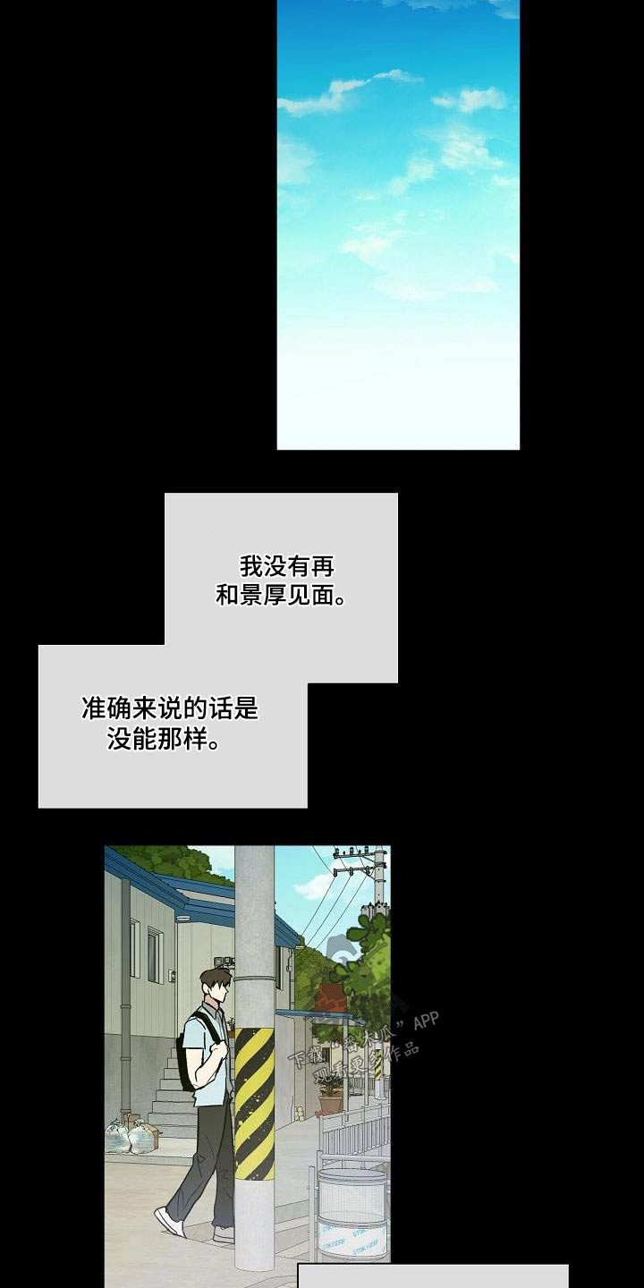 第74章：直觉7