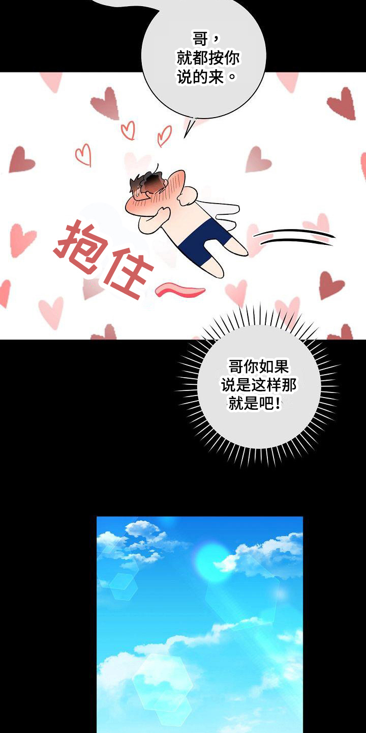 第20章：变化1