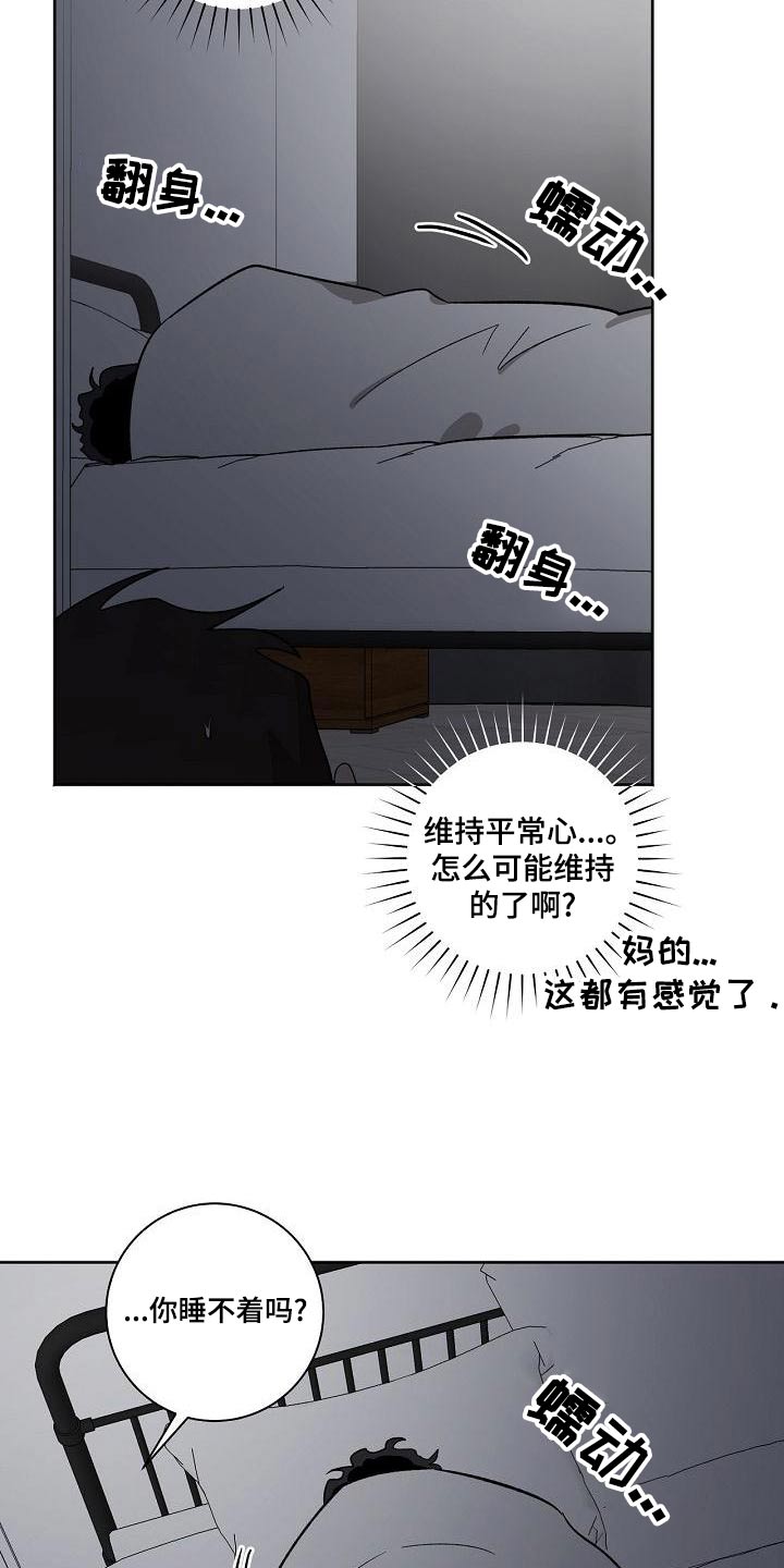 第40章：认为9